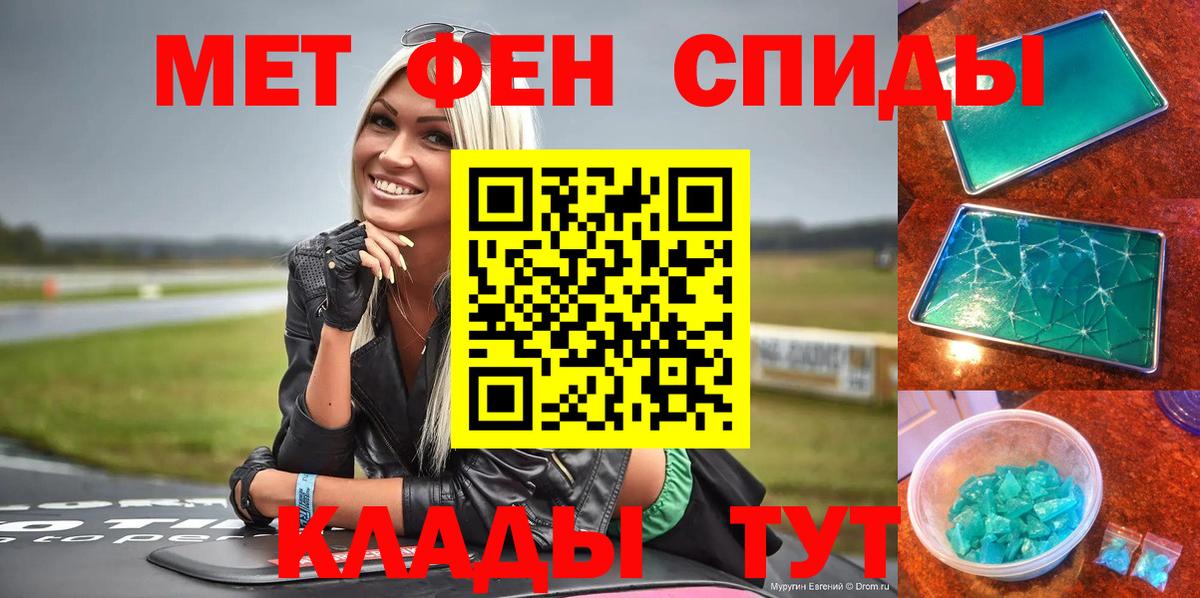 Серпухов  Амфетамин  Вход с VPN  АМФЕТАМИН  Амфетамин Premium 