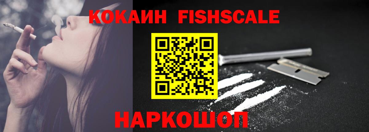 Cocaine 97% Серпухов
