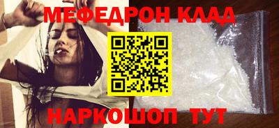таблы Пушкино