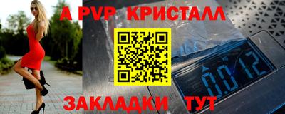 Альфа ПВП Пугачёв