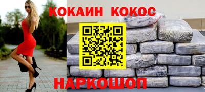 таблы Пушкино