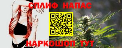 таблы Пушкино