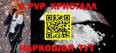 таблы Пушкино