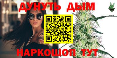 таблы Пушкино