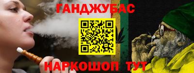 таблы Пушкино