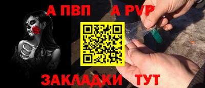 меф Пыть-Ях