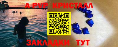 Альфа ПВП Пугачёв