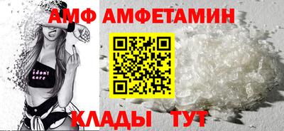 Альфа ПВП Пугачёв