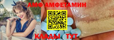 таблы Пушкино