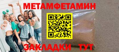 таблы Пушкино
