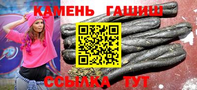 таблы Пушкино