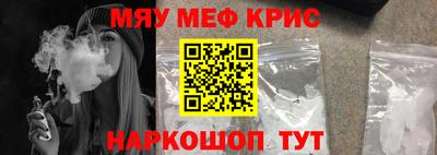 таблы Пушкино