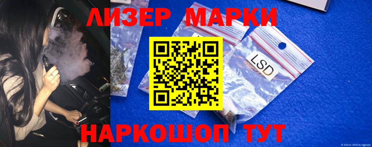 Лсд 25 экстази кислота  Вход с VPN  LSD-25 экстази  Серпухов  LSD-25 экстази ecstasy 