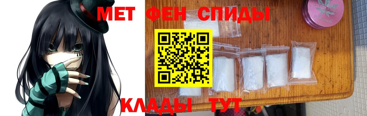 Первитин кристалл  Первитин кристалл  Вход с VPN  Серпухов 