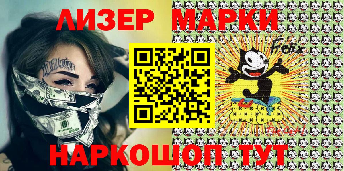 Наркотические марки  Марки NBOMe 1,5мг  Серпухов  Вход с VPN  Марки NBOMe 1,5мг 