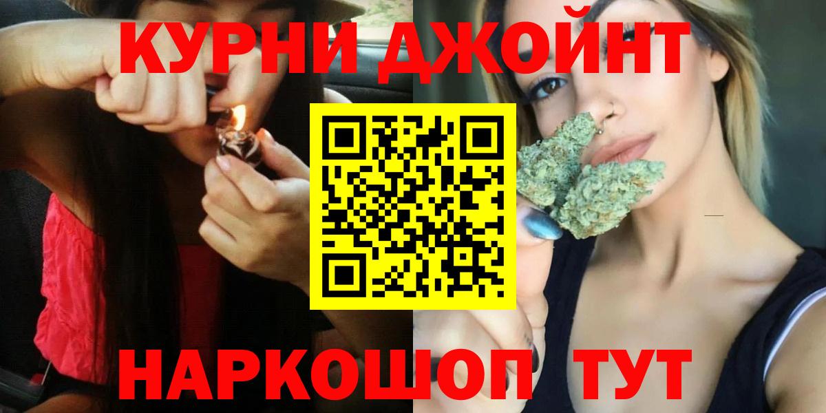 Бошки Шишки LSD WEED Серпухов