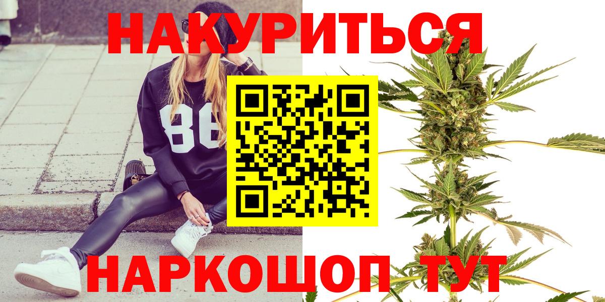 Шишки марихуана SATIVA & INDICA  Бошки марихуана Ganja  Марихуана сатива  Серпухов  Вход с VPN 